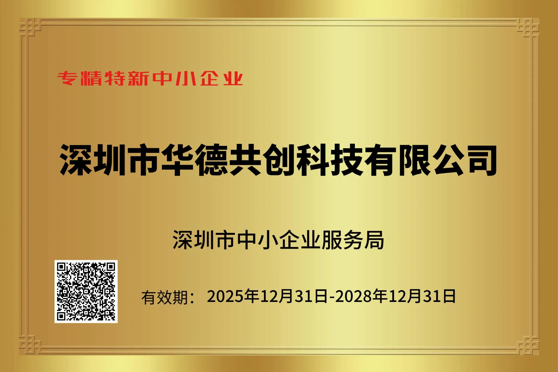 17843397208935838.webp